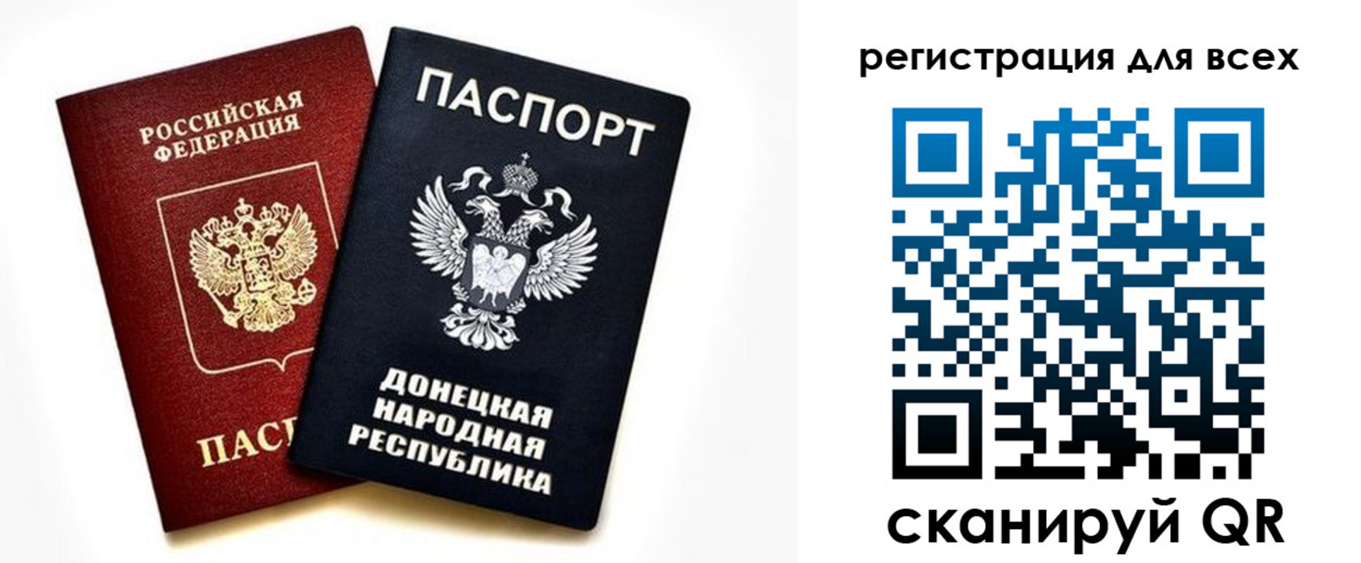 регистрация в Николаевске